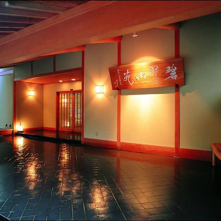 Hekisuigyoen Kyotango Exterior photo