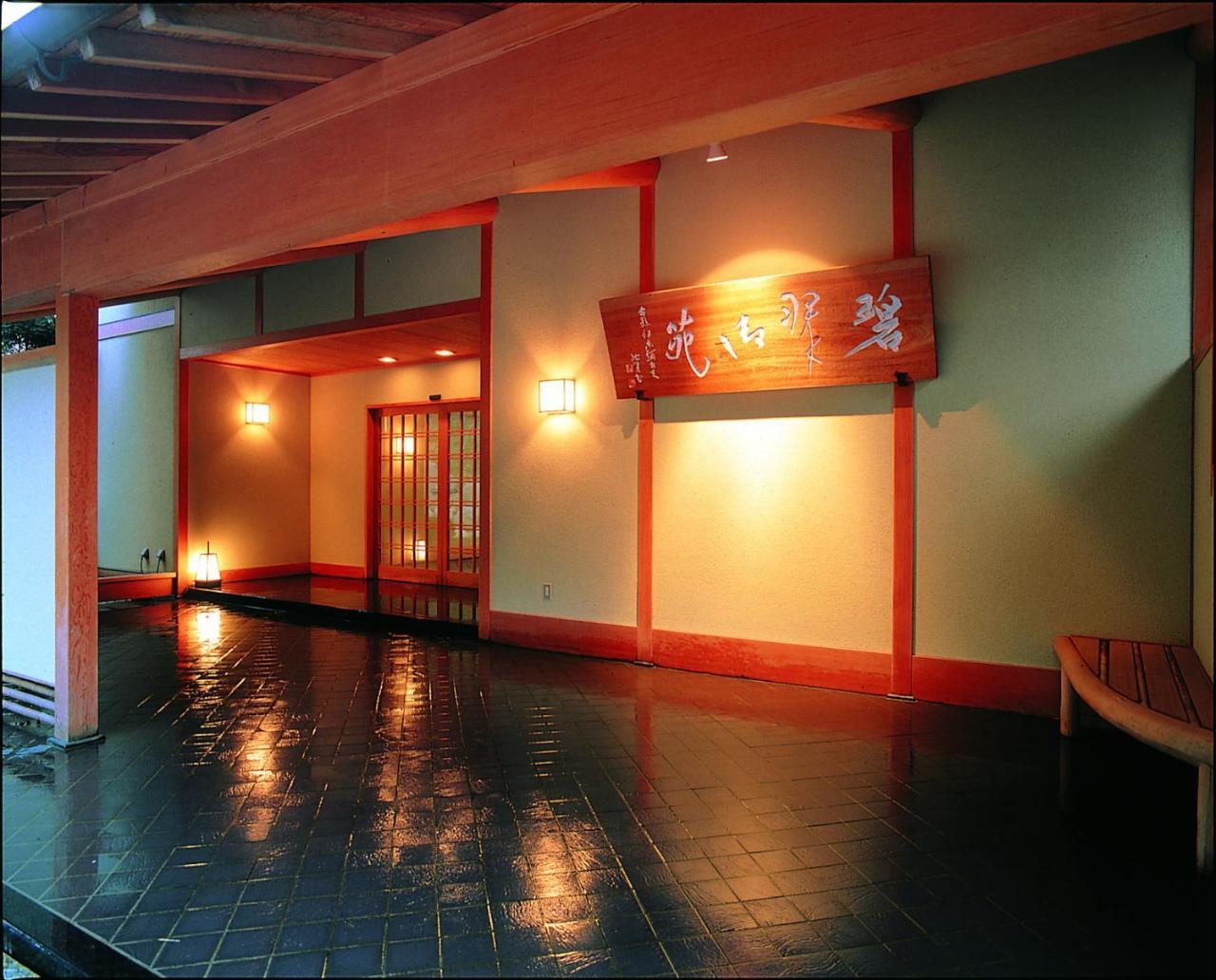 Hekisuigyoen Kyotango Exterior photo